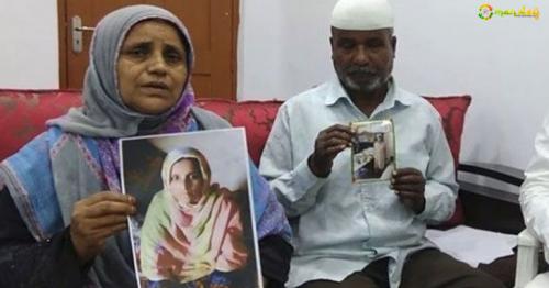 After Being Tortured By Husband In Pakistan, 45-YO Hyderabad Woman All Set To Return Home