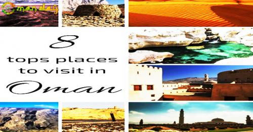 8 Best Things To Do In Oman