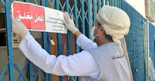 Blacksmith’s shop closed in Oman for violations