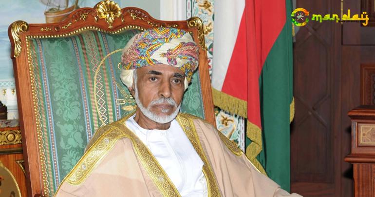 His Majesty Sultan Qaboos