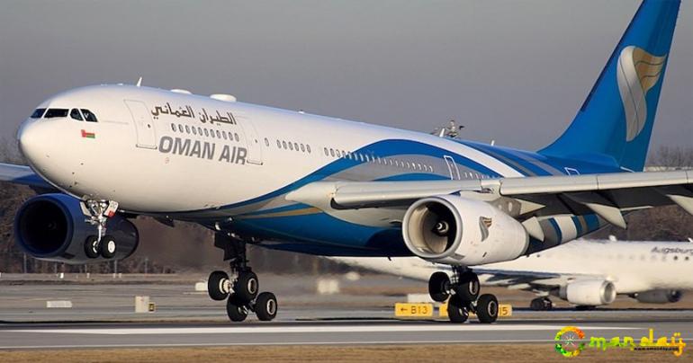 Oman Air