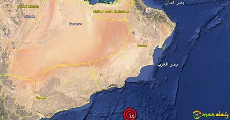 Earthquake recorded near northern Oman coast