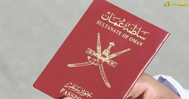 Number of residents in the Sultanate given Omani citizenship