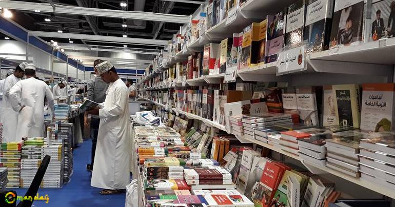 Muscat International Book Fair ends; thousands of visitors savour 500,000 titles